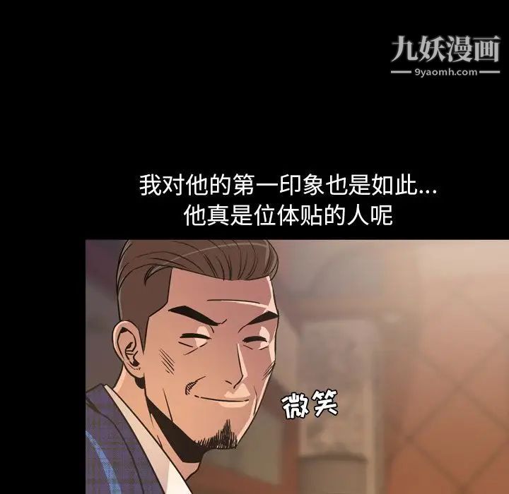 今天有空嗎？第30话