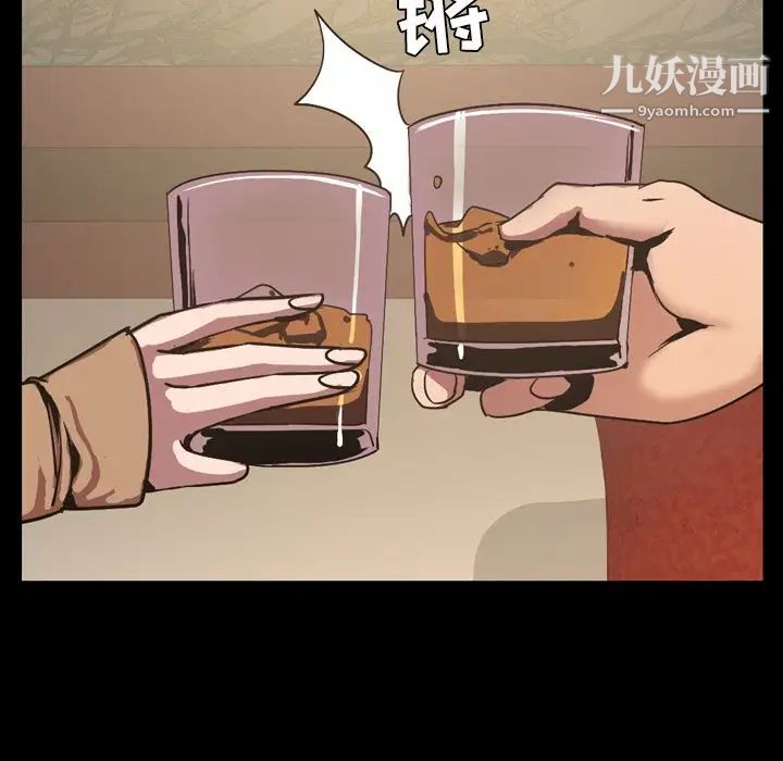 今天有空吗？第30话