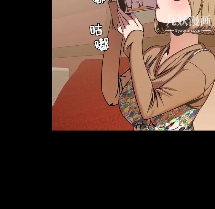 今天有空吗？第30话