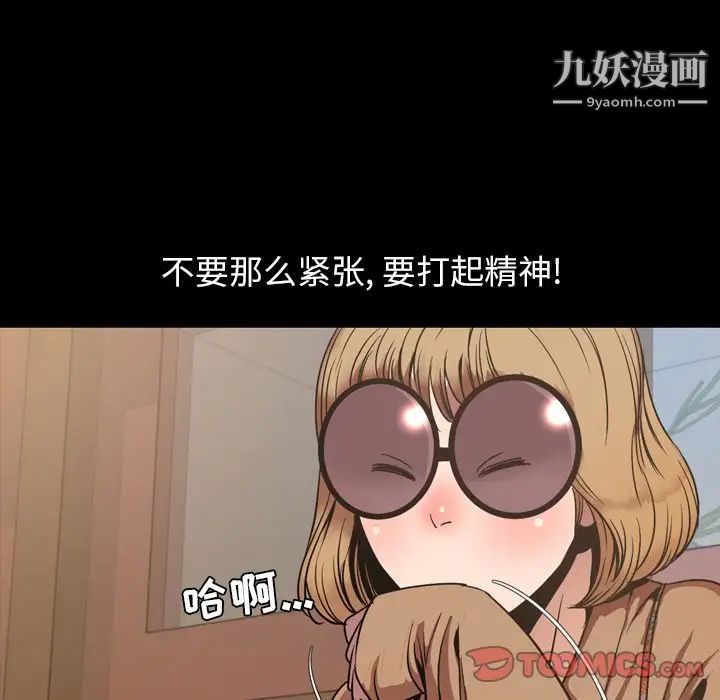 今天有空吗?第30话