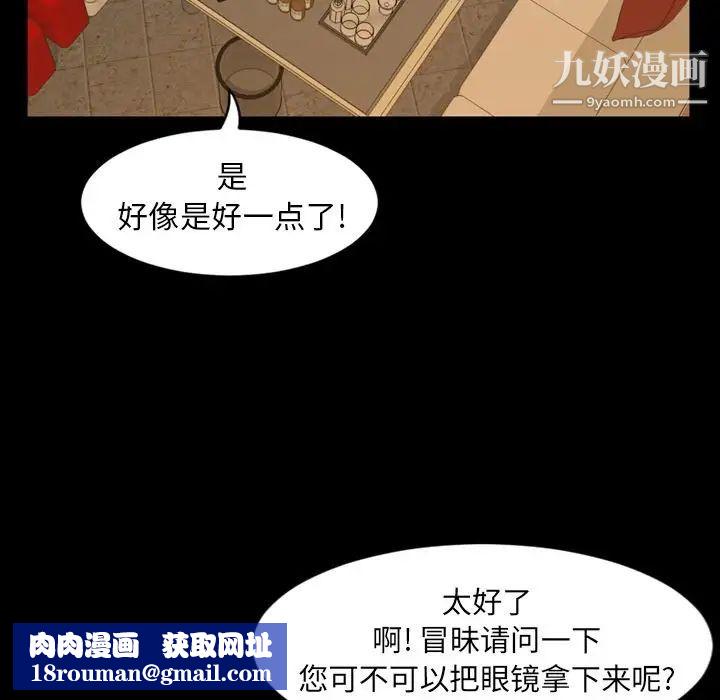 今天有空吗？第30话