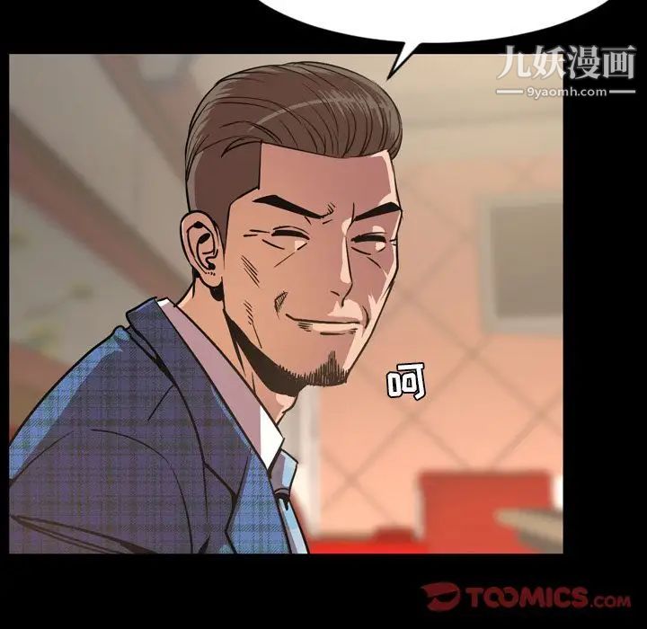 今天有空吗?第30话