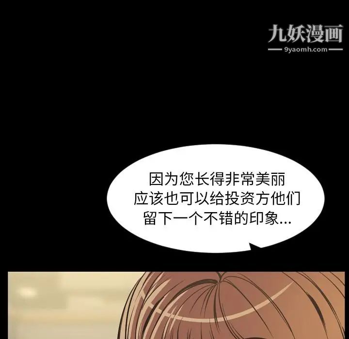 今天有空嗎？第30话