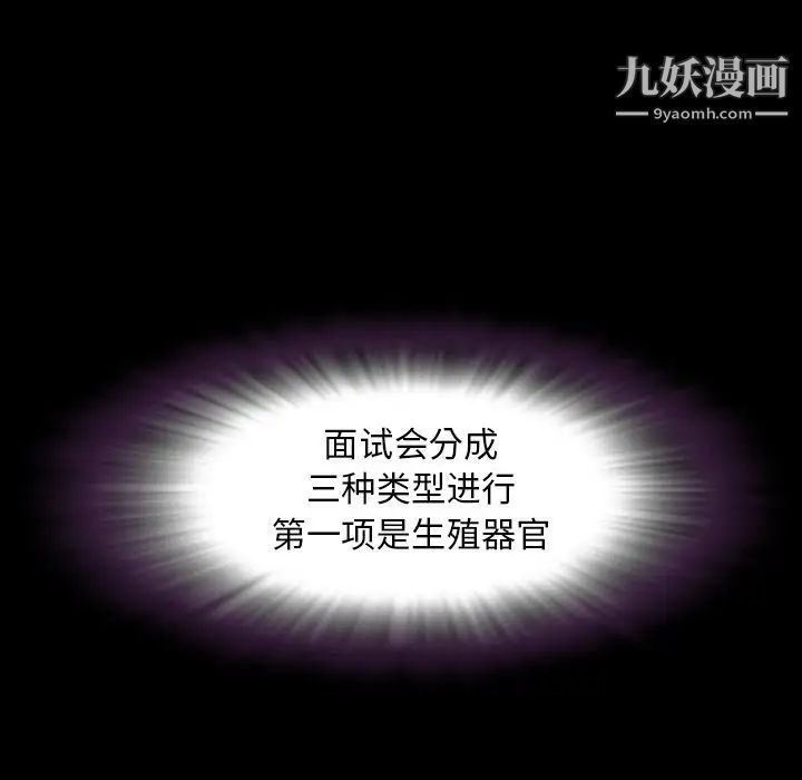 今天有空吗？第30话