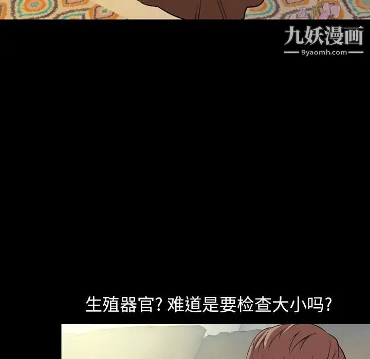 今天有空吗?第30话