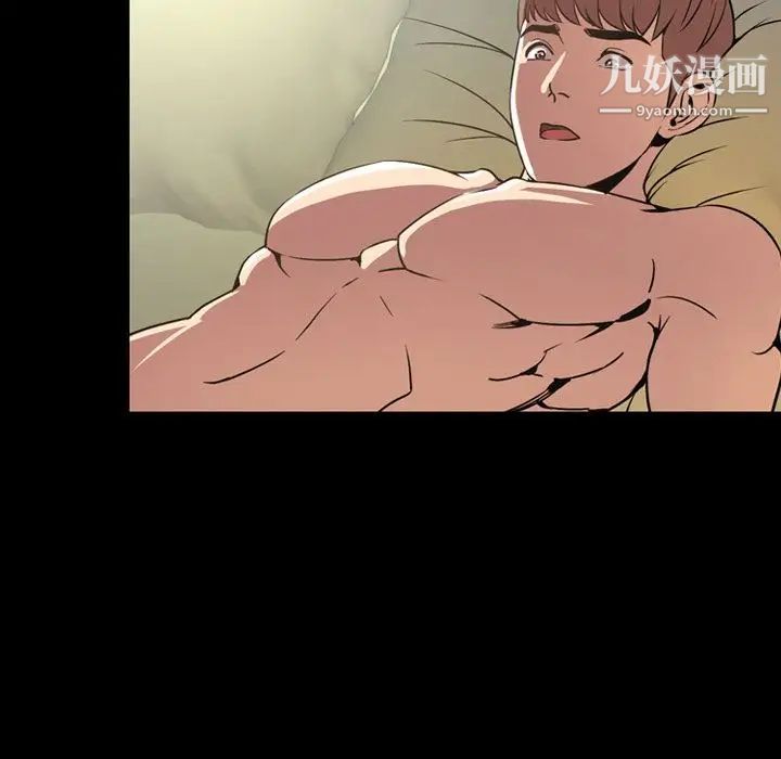 今天有空嗎？第30话