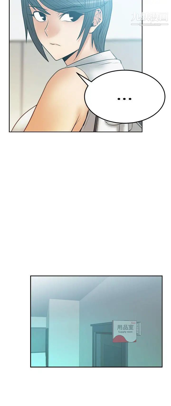 扑通扑通!MYOFFICELADYS第2季-第13话