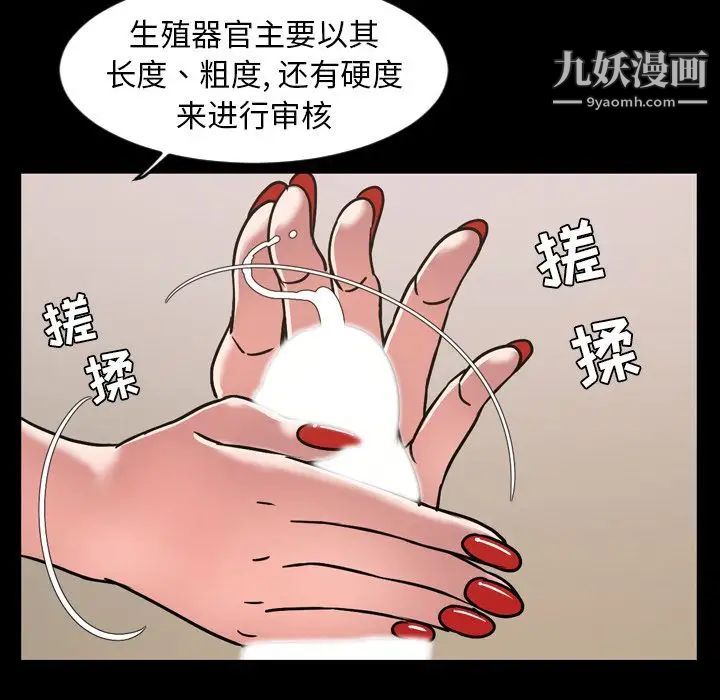 今天有空嗎？第30话