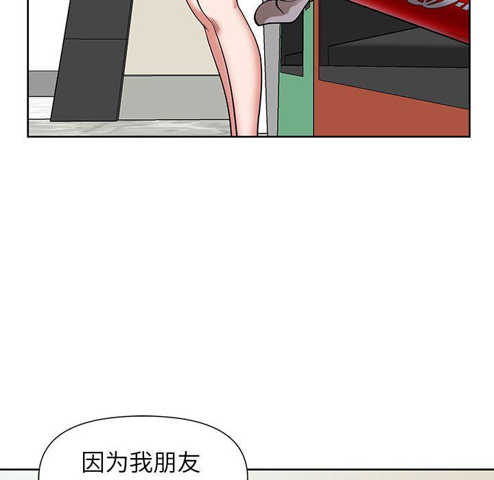 我老公是双胞胎第18话