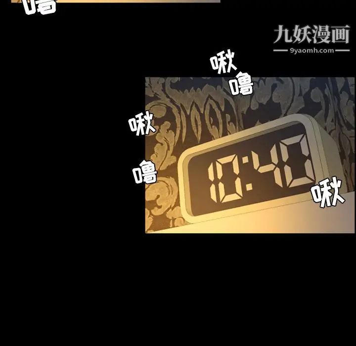 今天有空吗？第30话