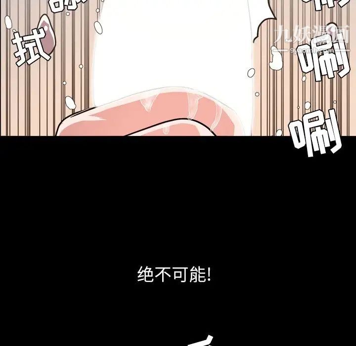 今天有空吗？第30话