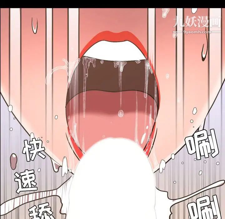 今天有空吗？第30话