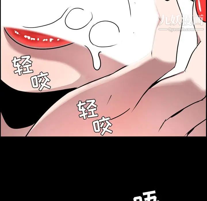 今天有空吗?第30话