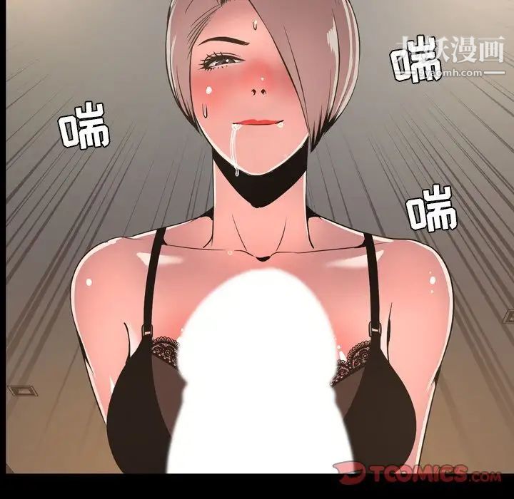 今天有空吗？第30话