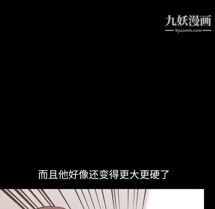 今天有空吗?第30话