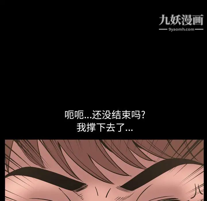 今天有空吗？第30话