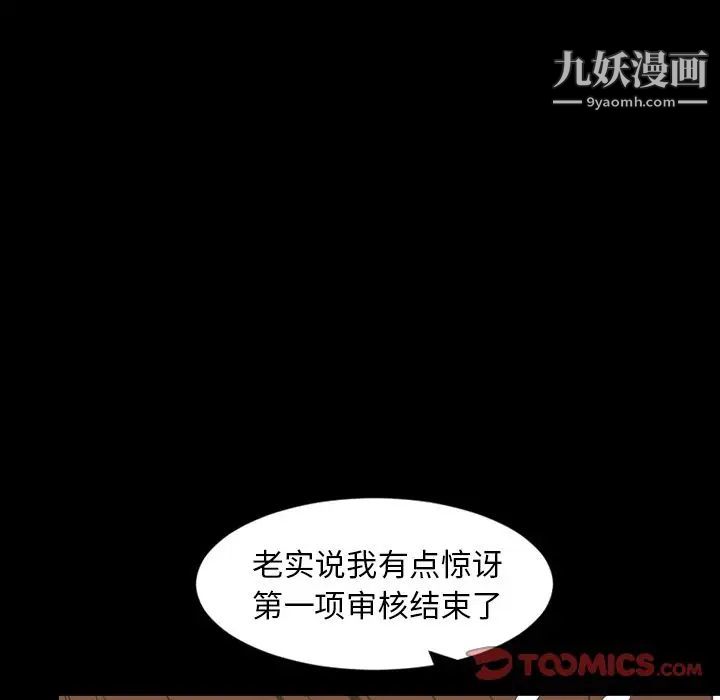 今天有空吗？第30话