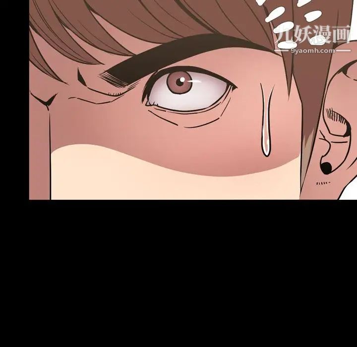 今天有空吗?第30话