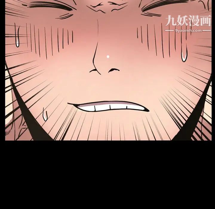 今天有空嗎？第30话