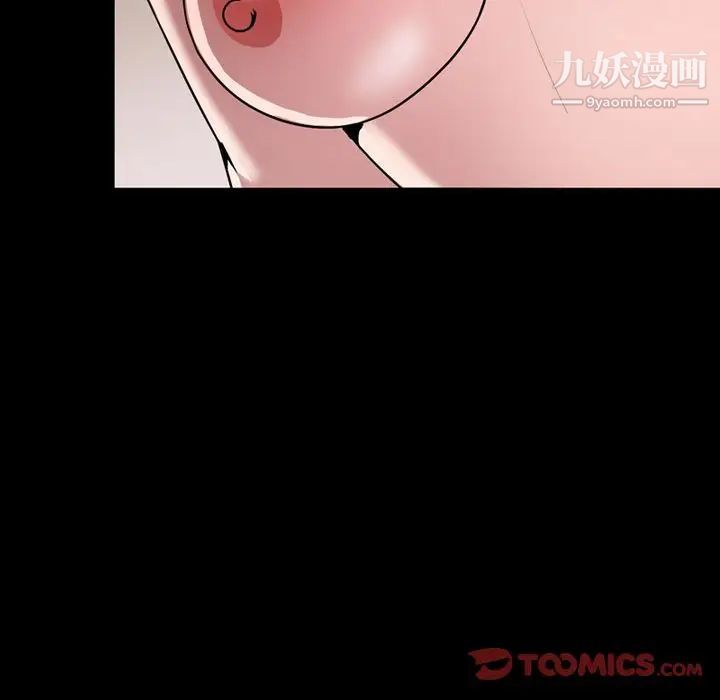 今天有空吗?第30话