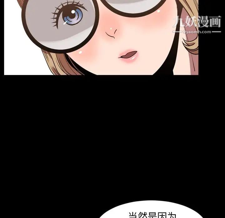 今天有空吗？第31话