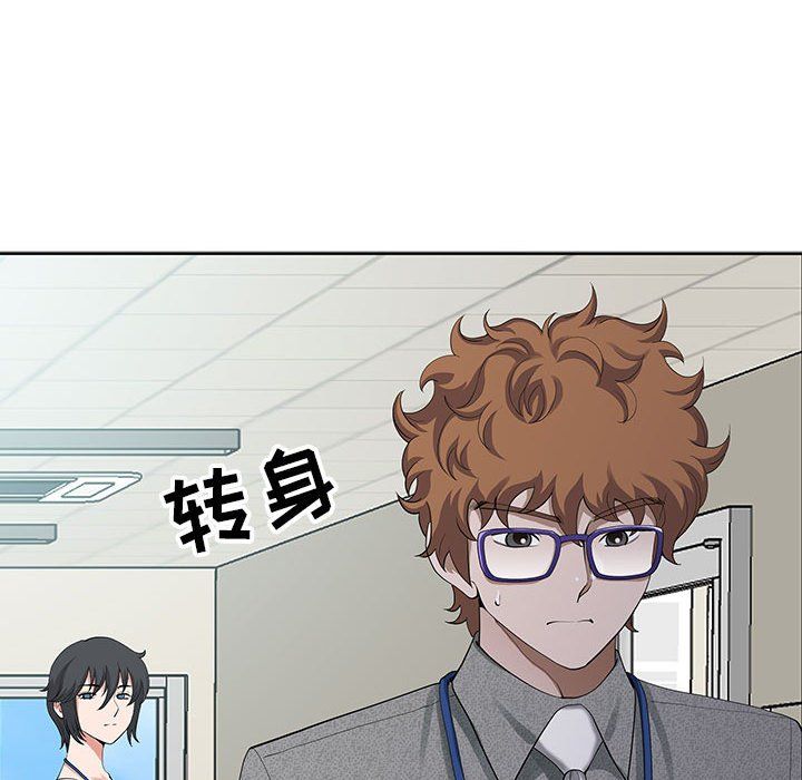 我老公是双胞胎第19话