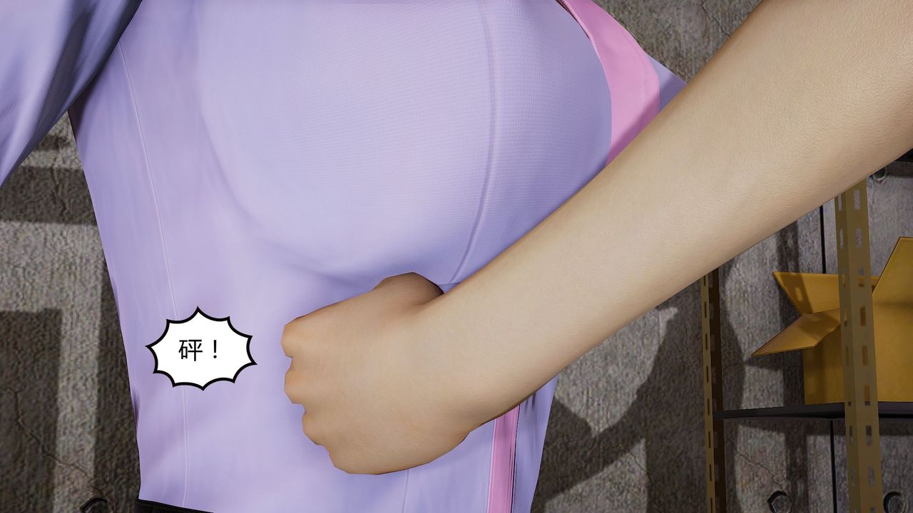 [3D]烏托邦計劃第06話