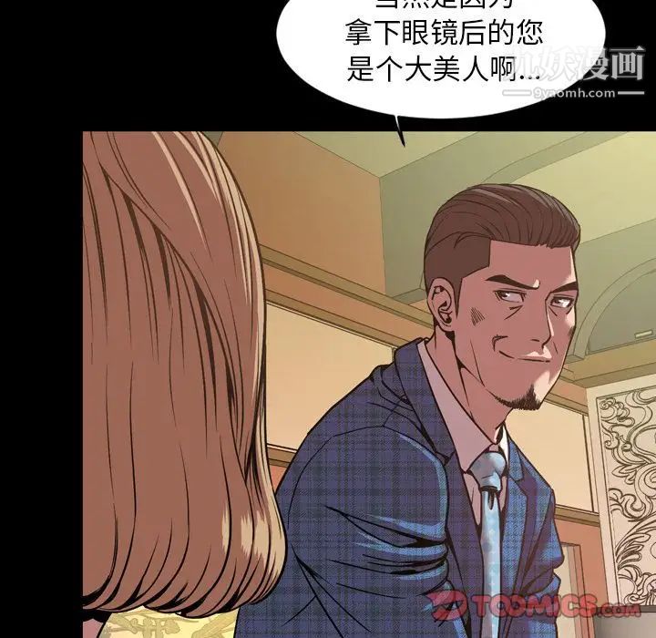 今天有空嗎？第31话