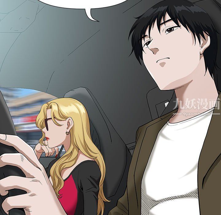 我老公是双胞胎第19话