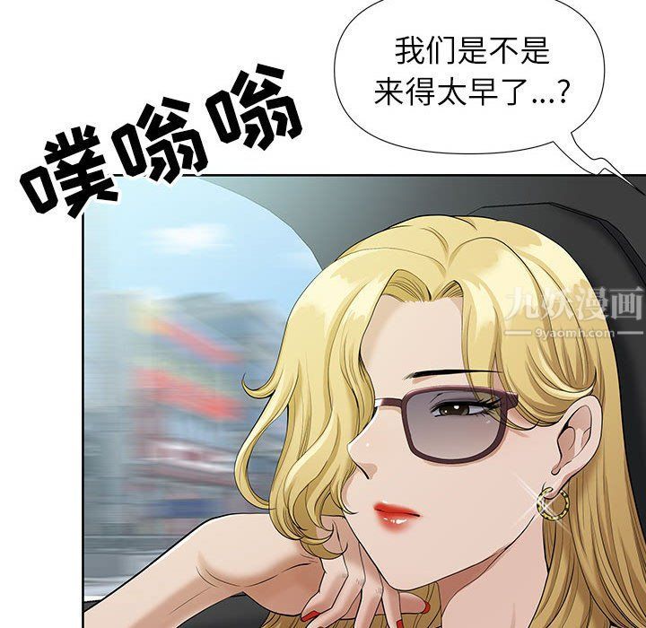 我老公是双胞胎第19话