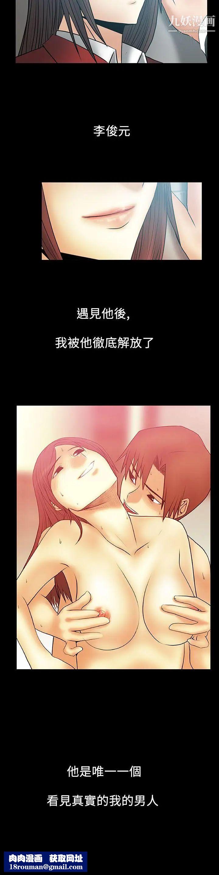 扑通扑通!MYOFFICELADYS第2季-第15话