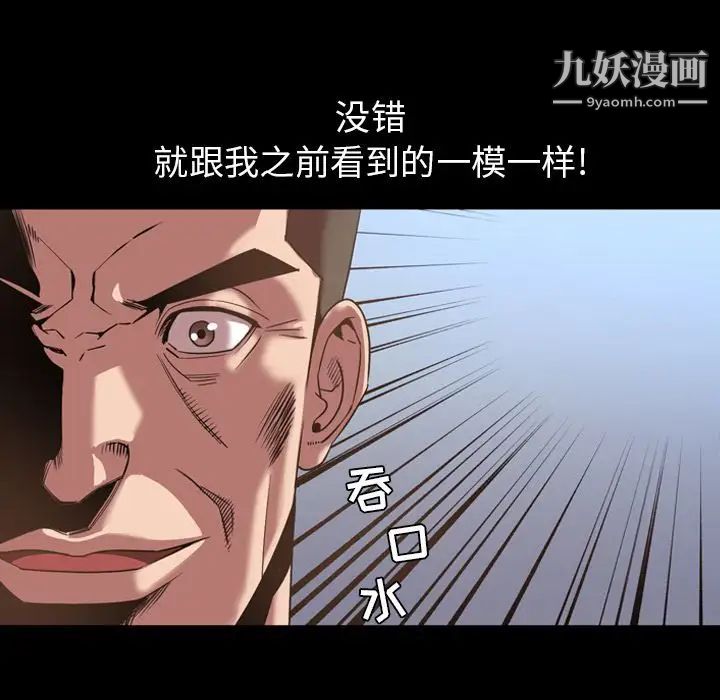 今天有空吗？第31话