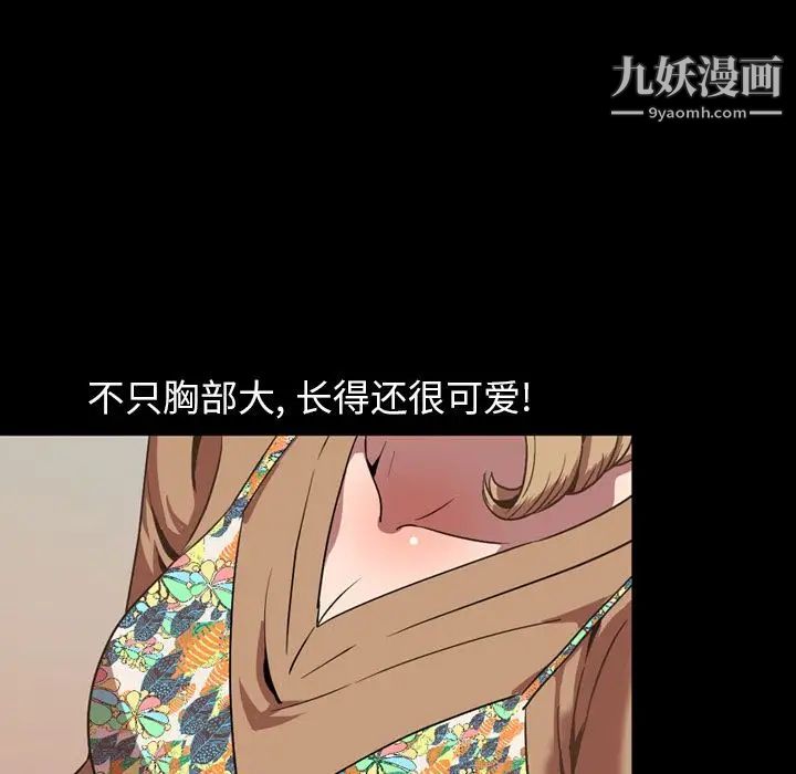 今天有空吗？第31话