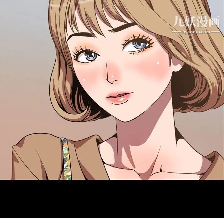 今天有空嗎？第31话