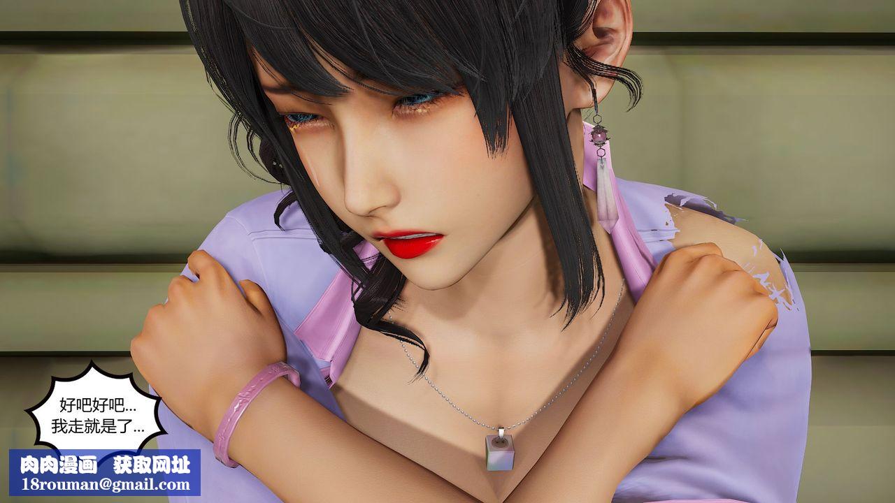 [3D]乌托邦计划第06话