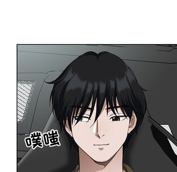 我老公是雙胞胎第19話