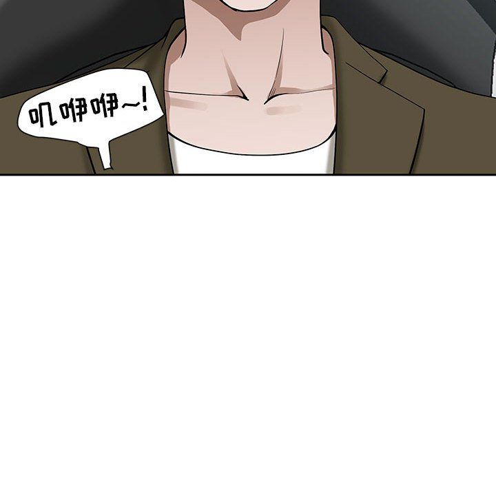 我老公是雙胞胎第19話