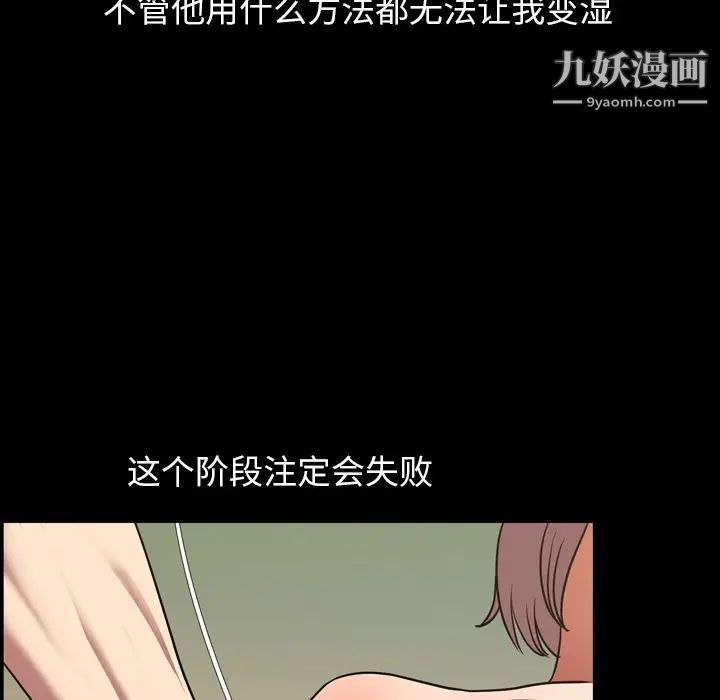 今天有空吗？第31话