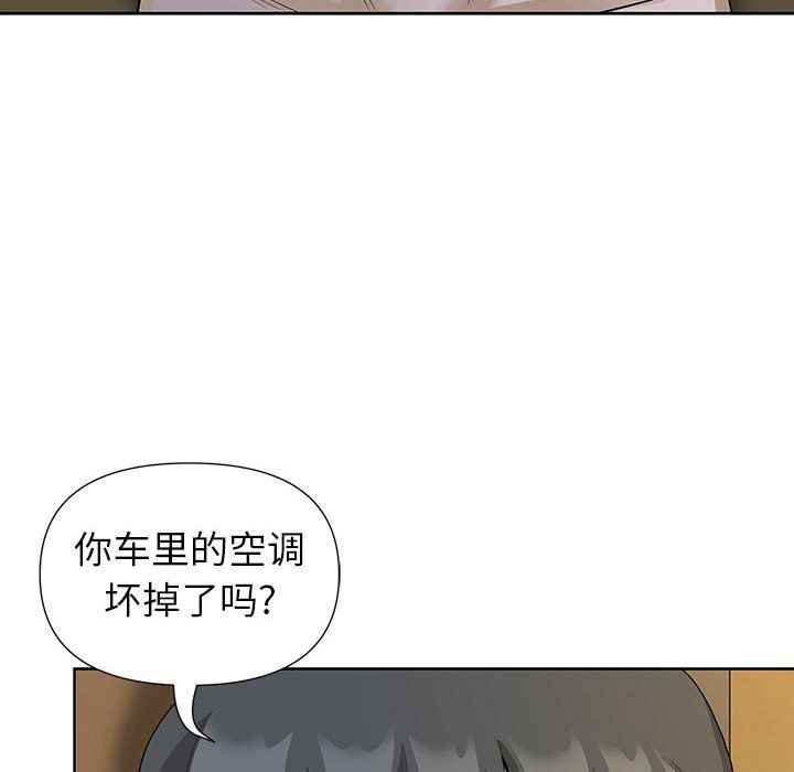 我老公是双胞胎第19话