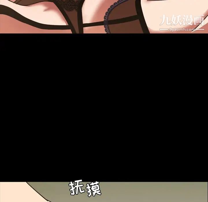 今天有空吗？第31话