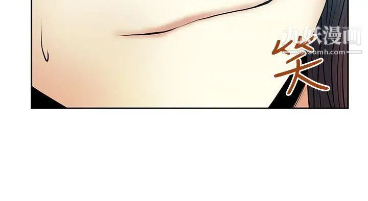 撲通撲通!MYOFFICELADYS第2季-第16話