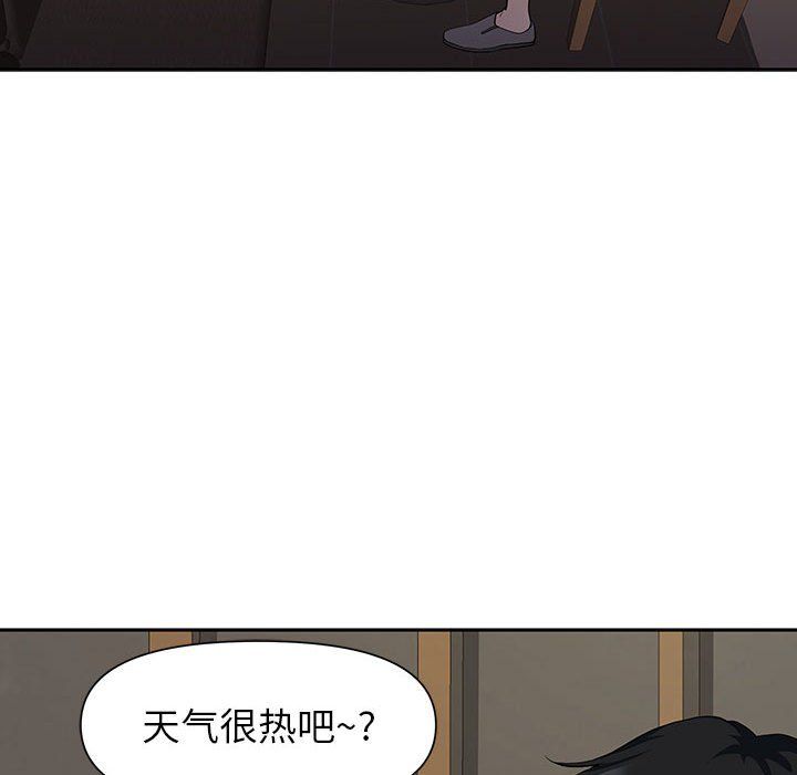 我老公是双胞胎第19话