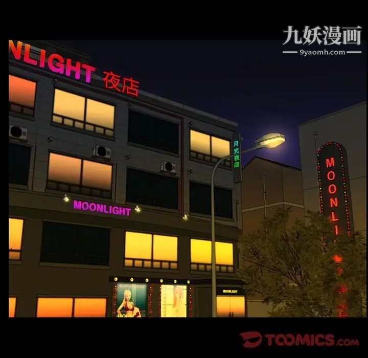 今天有空吗？第31话