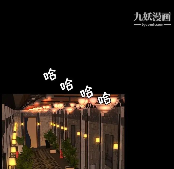 今天有空吗？第31话