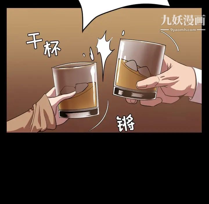 今天有空嗎？第31话