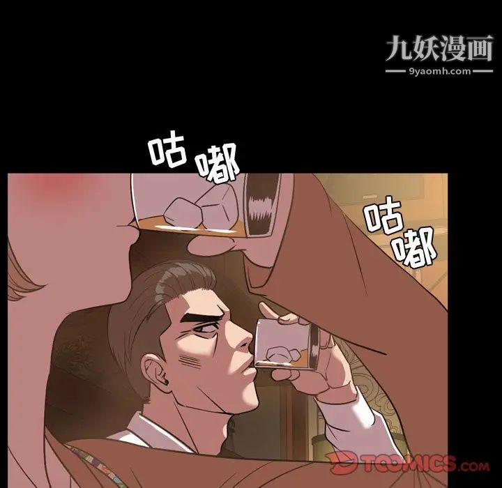 今天有空吗？第31话