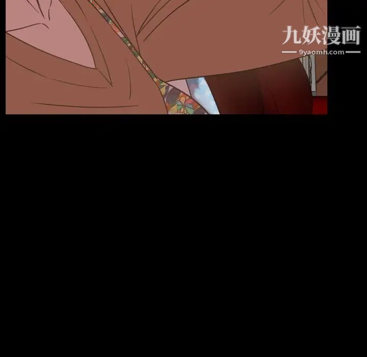 今天有空吗？第31话