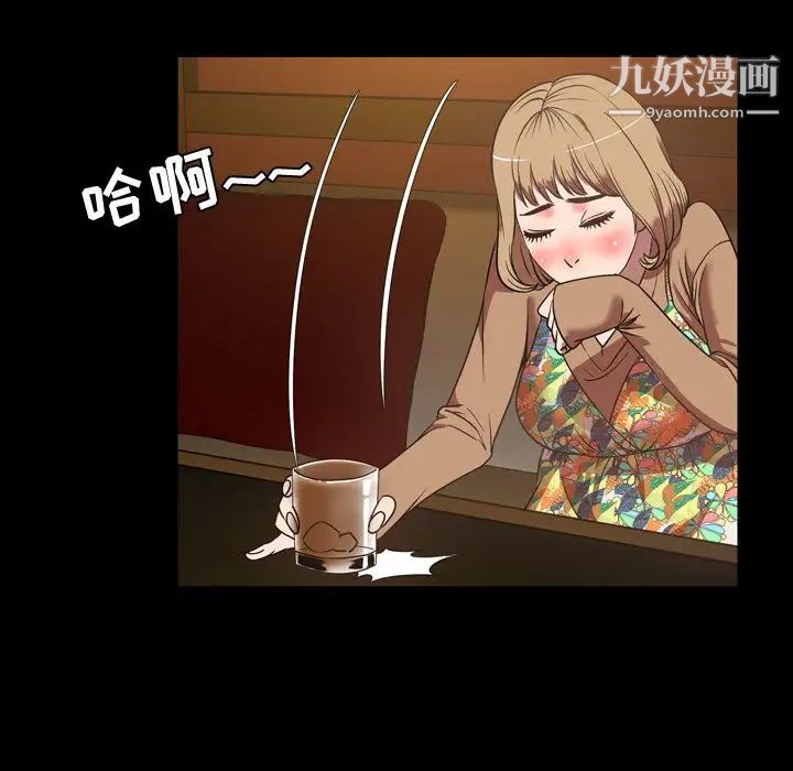 今天有空吗？第31话