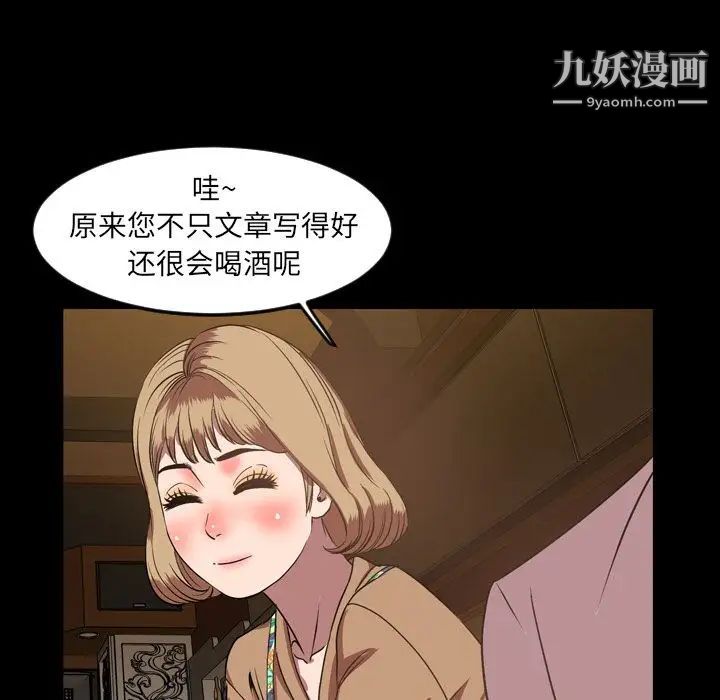 今天有空吗？第31话