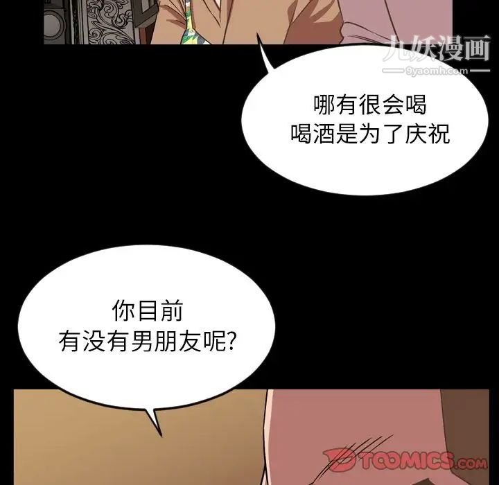 今天有空吗？第31话